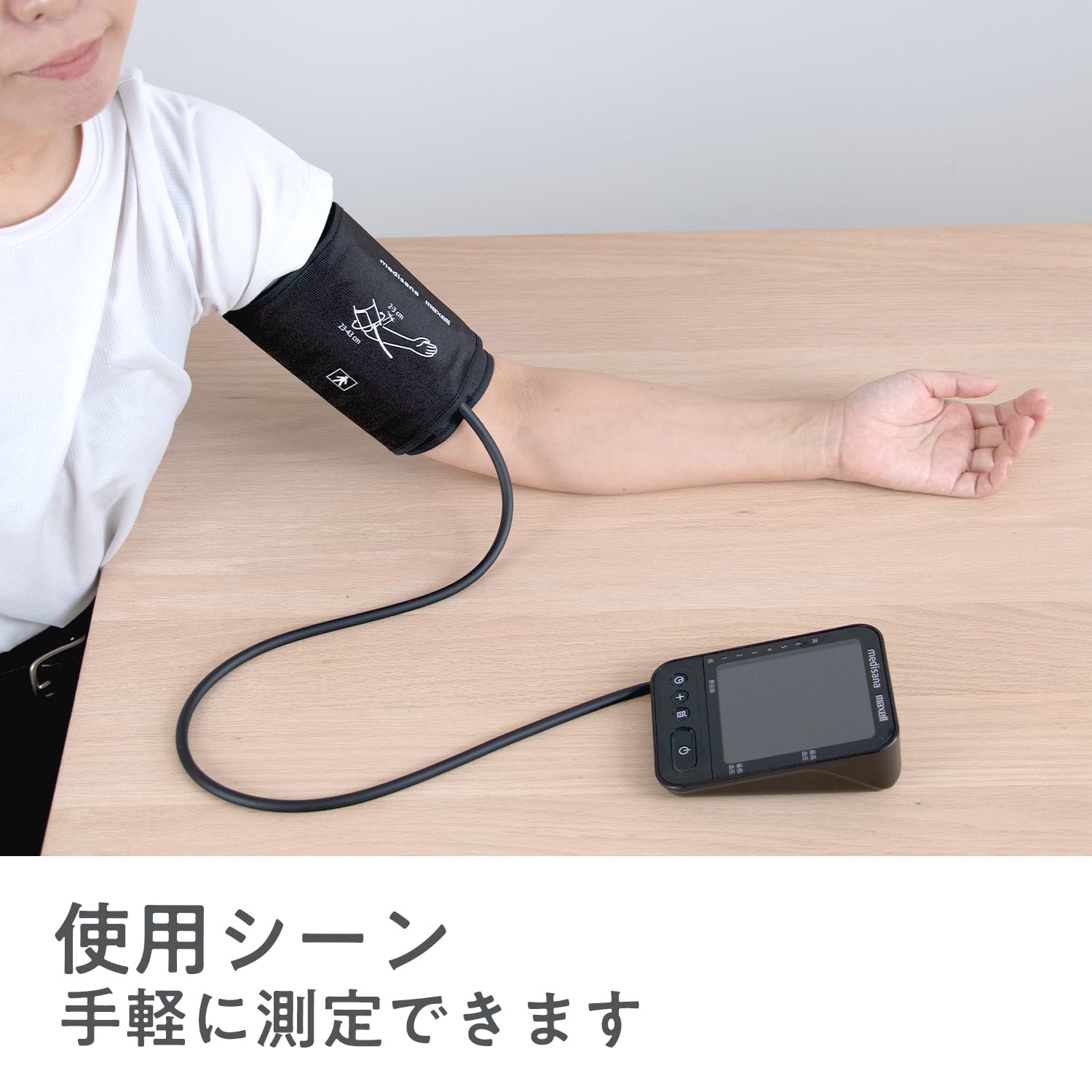 maxell AT-201 オーディオタイマー 箱・説明書付 通電確認済 Amazon.co.jp: マクセル(maxell) 上腕式血圧計 自動測定 大画面表示